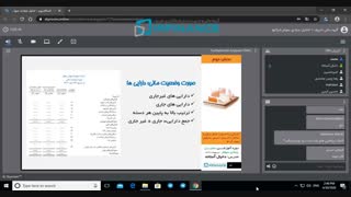 جلسه سوم - بخش اول fundamental