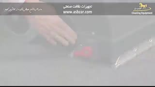 carpet cleaning machine