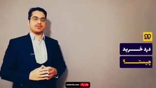 چگونه در اینستاگرام مشتری جذب کنیم؟