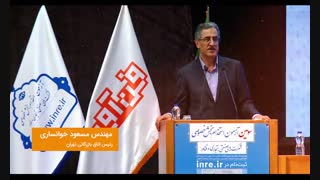 برگزاری مجمع هماهنگی بخش خصوصی با حضور مدیران عامل بیش از 1000 شرکت‌