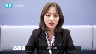 Twice TV tdoong_3_Jihyo_Mina_Tzuyu