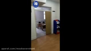 مرکز مشاوره دانشگاه علم و صنعت