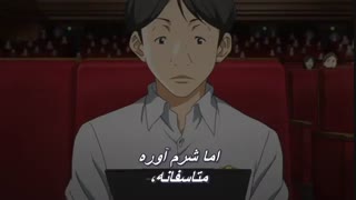 انیمه دروغ تو در اوریل قسمت ۲ با زیرنویس فارسی