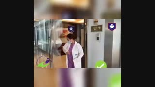 رعایت نکات بهداشتی