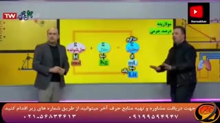 نمونه تدریس شیمی حرف آخر