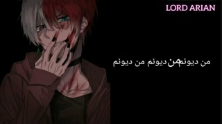 زیرنویس فارسی + Nighcore Twisted