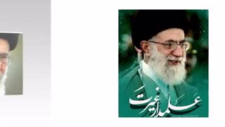 امام خامنه ای