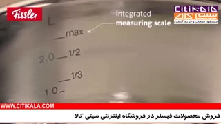 سرویس قابلمه و زود پز فیسلر آلمان