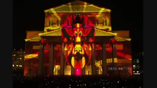 3d Video Mapping On Bolshoi Theater-1