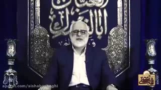 قسمت هفدهم - روضه مجازی ماه مبارک رمضان