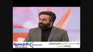 کلیات مزاج خود را به ساده ترین شکل ممکن بشناسید.