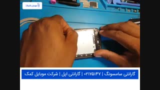 تعمیر تاچ ال سی دی سامسونگ J260 - J2 Core