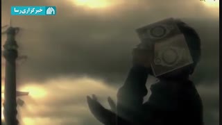 نماهنگ بک عرفتک | فراز‌هایی از دعای ابوحمزه ثمالی