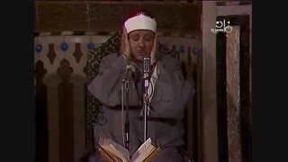 سورة الانفطار ویدیو نادر لأول مرة للشیخ عبدالباسط عبدالصمد