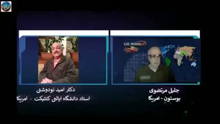 تاریخچه پول ایران و تاثیر حذف چهار صفر از پول ملی کشور براقتصاد ایران - استاد نودوشنی