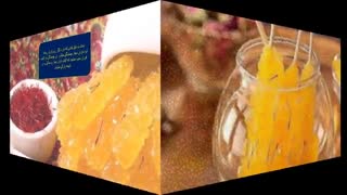 لکه نبات داغ