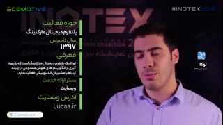 معرفی استارتاپ های حاضر در اینوتکس ۲۰۱۹ - قسمت هفدهم - لوکا