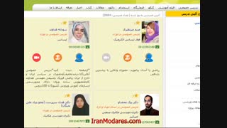 شماره تماس بهترین معلم خصوصی آیلتس