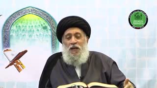 آفاق سورة الاسراء | سماحة العلامة المحقق السید سامی البدری | رمضان 1441هـ | المحاضرة 16