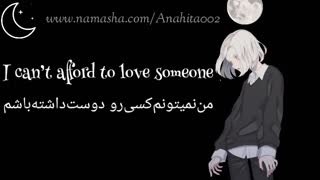 Nightcore xanny _ نایتکور زاناکس با زیرنویس فارسی و انگلیسی┆❥.°♡Lᵒᵛᵉᵧₒᵤ♡