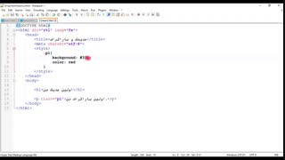 آموزش html و css از صفرِ صفر-قسمت 3-بخش 2