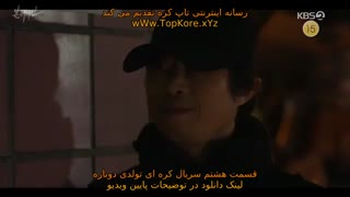 دانلود سریال کره ای تولدی دوباره Born Again قسمت هشتم