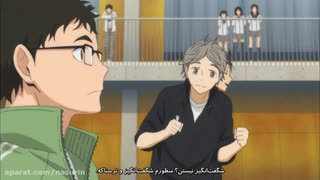 انیمه هایکیو(آبشار سرنوشت) فصل اول قسمت۷ با زیرنویس فارسی