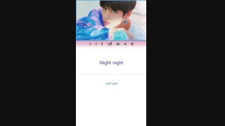 ترجمه آهنگ شب شیرین از وی BTS