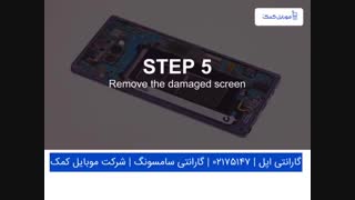 تعمیر تاچ ال سی دی سامسونگ N960 - Note 9