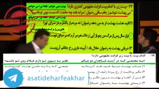 با استاد منتظری دیگه ادبیات سخت نیست!!