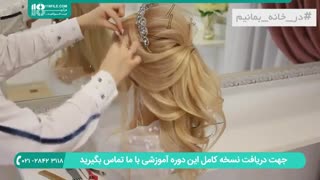 شینیون حرفه ای ترکیبی کاغذی و حرارتی عروسی