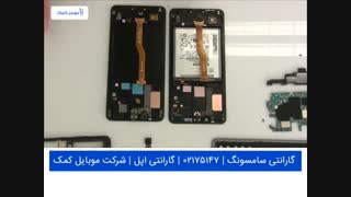 تعمیر تاچ ال سی دی سامسونگ A920 - A9 2018