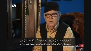 مستند انقلاب دزدیده شده 1