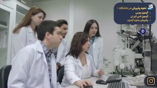 ویدیو معرفی دانشگاه سابانجی | سومین دانشگاه برتر ترکیه