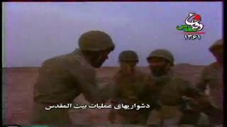 مستند دفاع مقدس 10