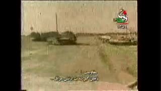 مستند دفاع مقدس 3