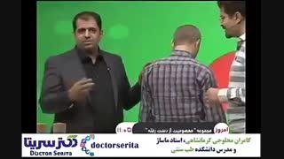 اهمیت ستون فقرات و ماساژ عضلات اطراف آن