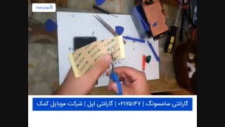 تعمیر تاچ ال سی دی سامسونگ A500 - A5 2015