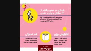 عوامل خطر سرطان پستان