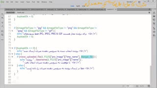 ثبت اطلاعات یک محصول
