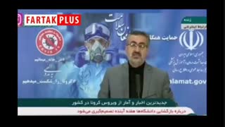 افزایش دوباره ابتلا به کرونا: 1958 نفر در 24 ساعت؛ علت این آمار از زبان معاون وزیر بهداشت