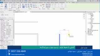 تیزر جلسه اول از سری جلسات آموزش مجازی رویت