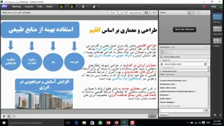 انرژی و توسعه پایدار 11