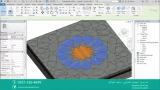 (create part) آموزش کف سازی سنتی
