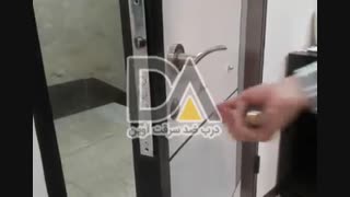 تعویض قفل درب ضد سرقت