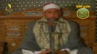 قران الفجر رمضان زمان الشیخ محمداحمد بسیونی آخر سورة الأنعام نوادر الزمن الجمیل