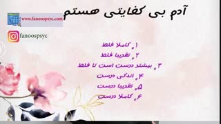 تست وابستگی