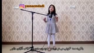 موسیقی _ وضعیت قرنطینه فشار آورده•~• باور نداری ببین!