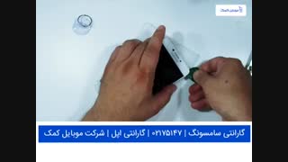 تعمیر تاچ ال سی دی سامسونگ C701 - C7 Pro