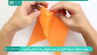 آموزش ساده اوریگامی دایناسور